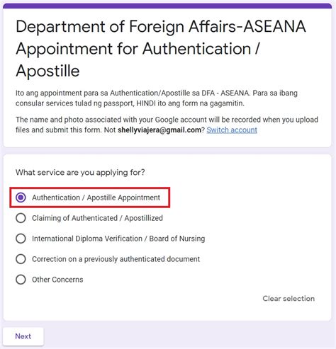 dfa appointment authentication log in